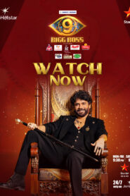 Bigg Boss S09 (2025)