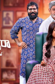 Jayammu Nischayammu Raa with Jagapathi (2025)