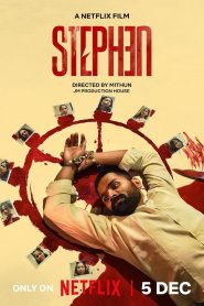 Stephen (2025)